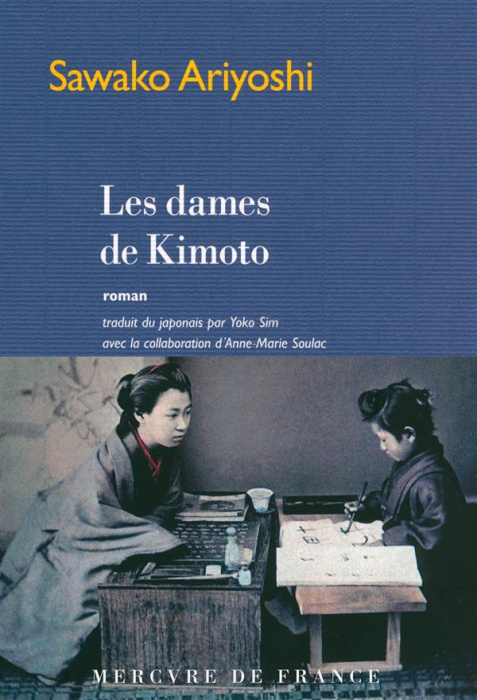 Emprunter Les dames de Kimoto livre