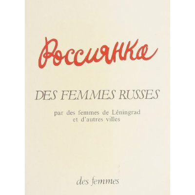 Emprunter Des Femmes russes livre