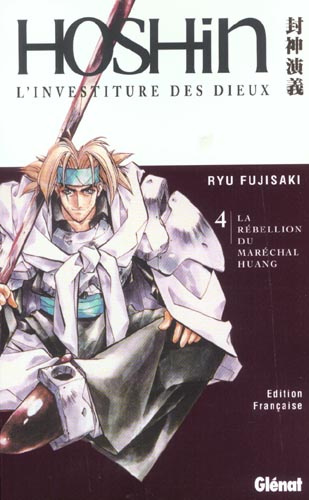 Emprunter Hoshin, l'investiture des dieux Tome 4 : La rébellion du maréchal Huang livre