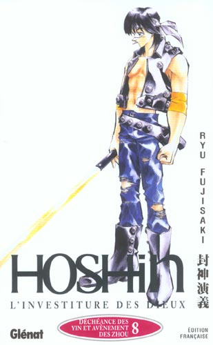 Emprunter Hoshin, l'investiture des dieux Tome 8 : Déchéance des Yin et avènement des Zhou livre