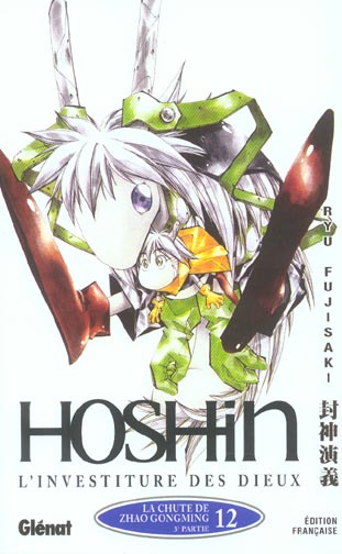 Emprunter Hôshin, L'investiture des dieux Tome 12 : La chute de Zao Gongming. 3e partie livre