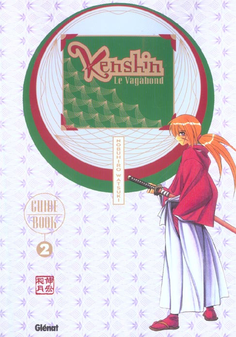 Emprunter Kenshin le vagabond : Guide Book Tome 2 livre