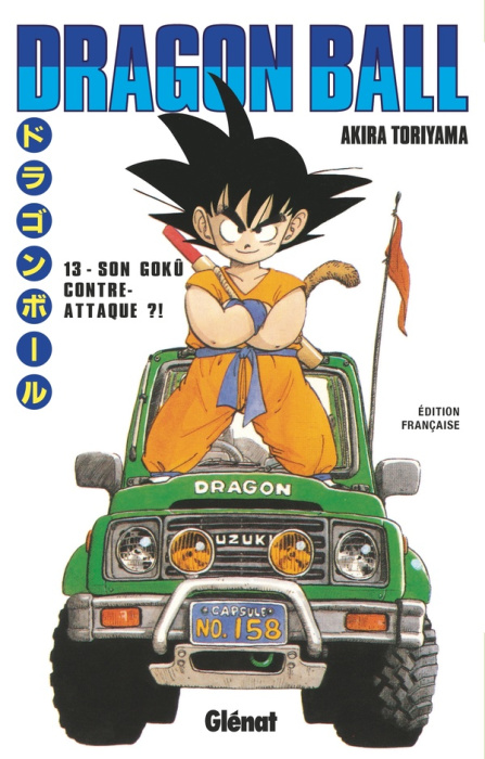 Emprunter Dragon Ball Tome 13 : L'empire du chaos livre
