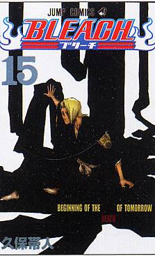 Emprunter Bleach Tome 15 : Beginning of the Death of Tomorrow livre
