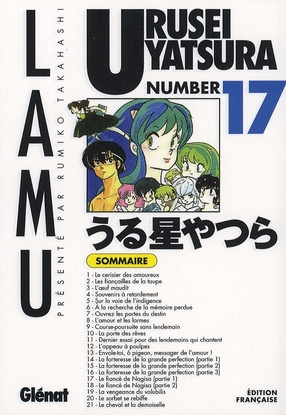 Emprunter Urusei Yatsura Tome 17 livre