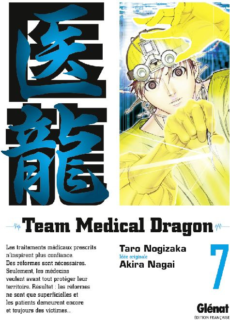 Emprunter Team Medical Dragon Tome 7 livre