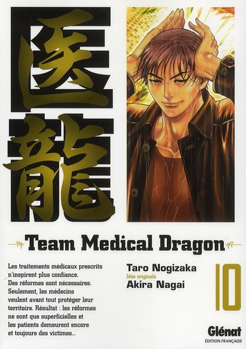 Emprunter Team Medical Dragon Tome 10 livre