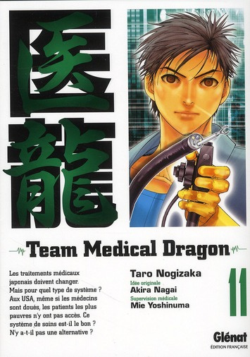 Emprunter Team Medical Dragon Tome 11 livre