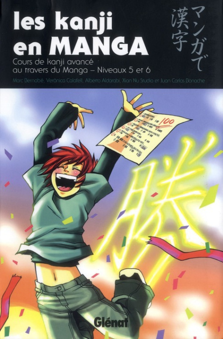Emprunter Les kanji en manga. Volume 3 : cours avancé de kanji au travers du manga livre