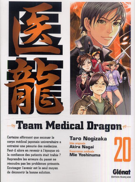 Emprunter Team Medical Dragon Tome 20 livre