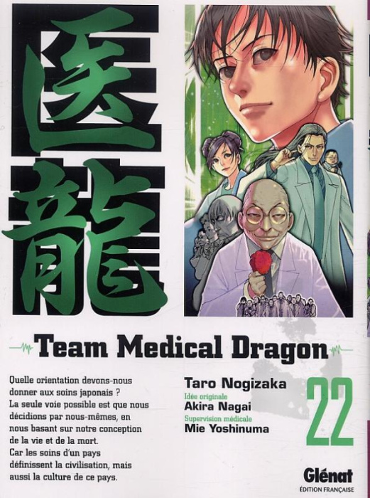 Emprunter Team Medical Dragon Tome 22 livre