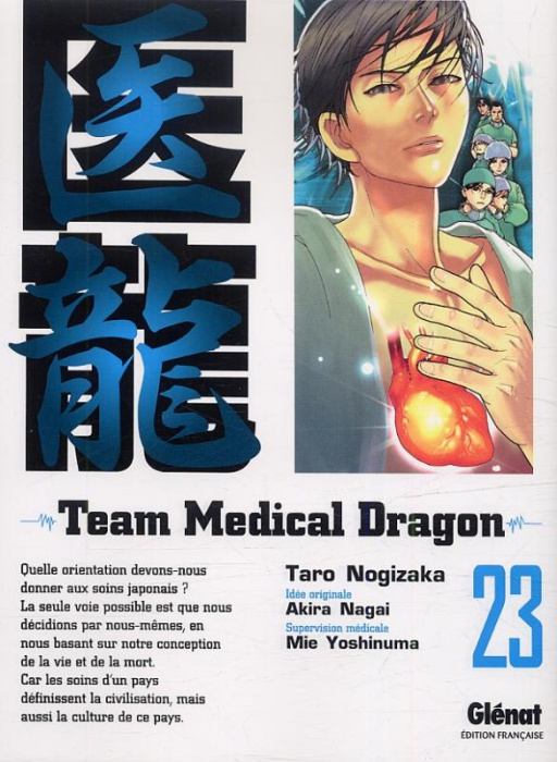 Emprunter Team Medical Dragon Tome 23 livre