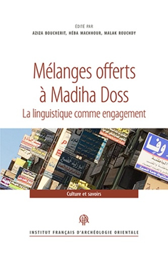 Emprunter Mélanges offerts à Madiha Doss. La linguistique comme engagement livre