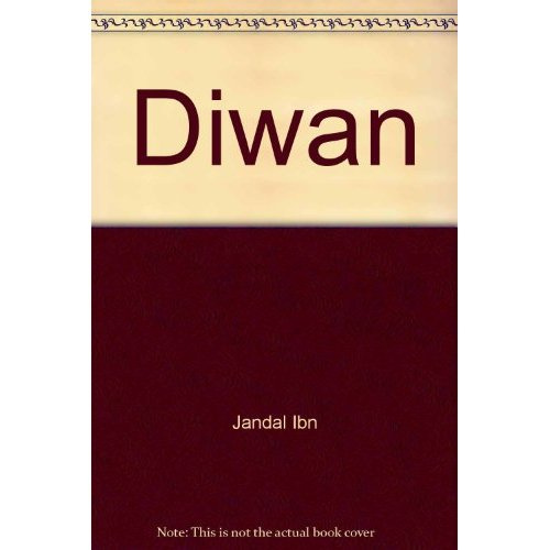 Emprunter Diwân livre