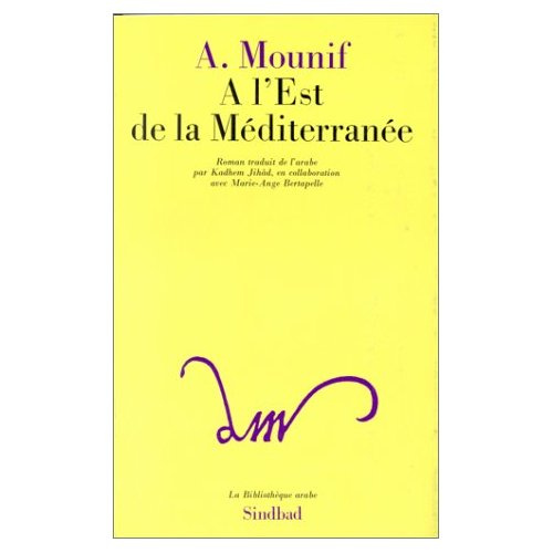 Emprunter À l'Est de la Méditerranée livre