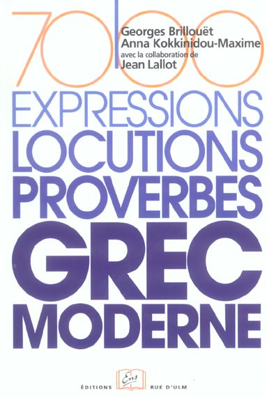 Emprunter 7000 expressions, locutions, proverbes du grec moderne livre
