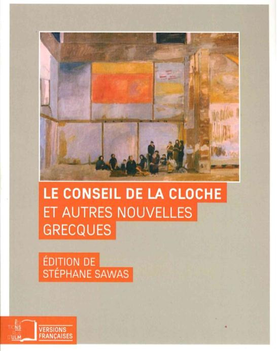 Emprunter Le conseil de la cloche et autres nouvelles grecques. 2e édition revue et corrigée livre