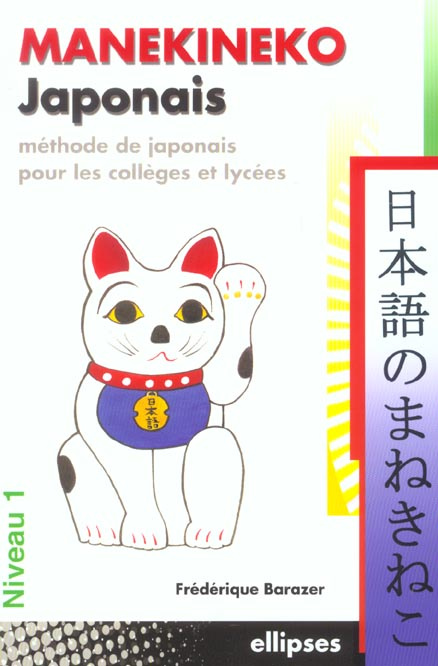 Emprunter Manekineko Japonais. Méthode de japonais pour les collèges et lycées, niveau 1 livre
