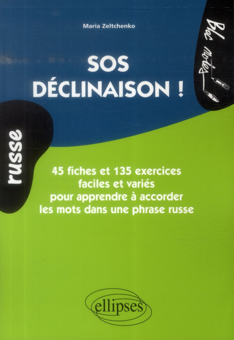 Emprunter SOS déclinaison Russe livre