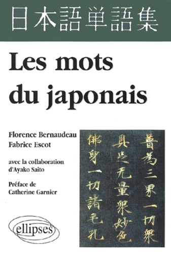 Emprunter Les mots du japonais livre