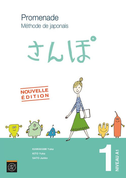 Emprunter Promenade Volume 1 Niveau A1. 2 volumes : Méthode de japonais et cahier d'exercices et corrigés livre
