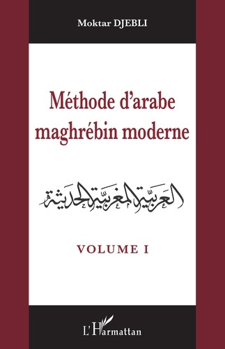 Emprunter Méthode d'arabe maghrébin moderne. Tome 1 livre