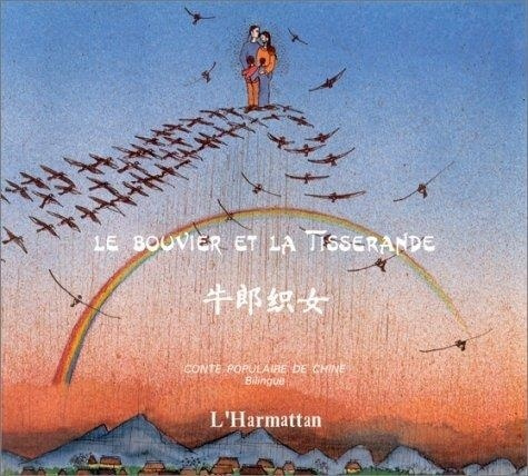Emprunter Le bouvier et la tisserande. Conte populaire de Chine livre