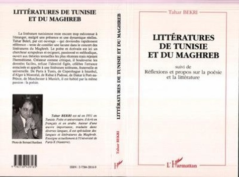 Emprunter Littératures de Tunisie et du Maghreb. suivi de Réflexions et propos sur la poésie et la littérature livre
