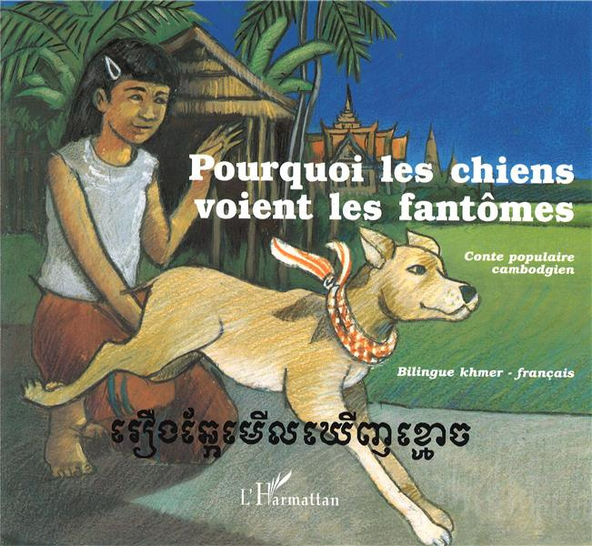 Emprunter Pourquoi les chiens voient les fantômes. Conte bilingue khmer-français livre