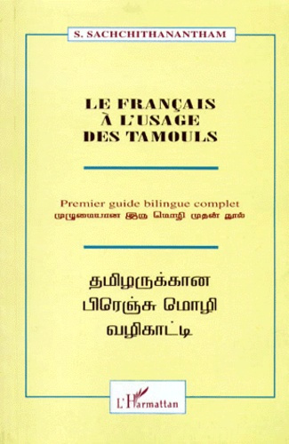 Emprunter LE FRANCAIS A L'USAGE DES TAMOULS livre