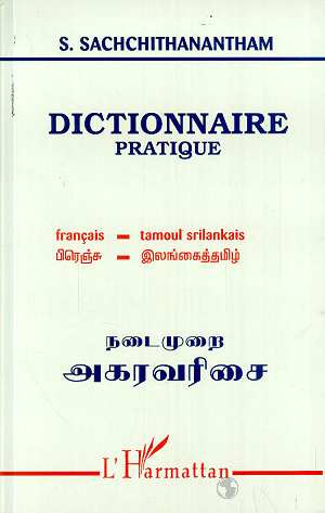 Emprunter DICTIONNAIRE PRATIQUE FRANCAIS-TAMOUL SRILANKAIS livre