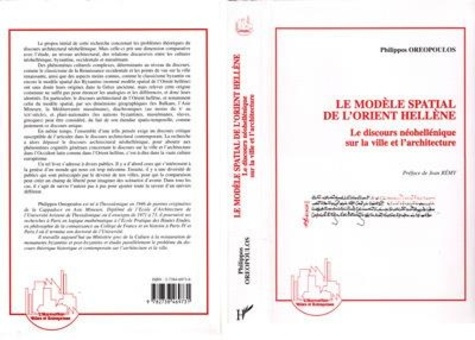 Emprunter Le Modèle Spatial de l'orient Hellene. Le discours néohellonique sur la ville et l'architecture livre