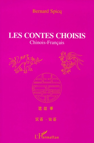 Emprunter Les contes choisis chinois-français. Edition bilingue livre