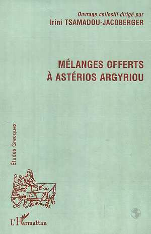 Emprunter Mélanges offerts à Astérios Argyriou livre