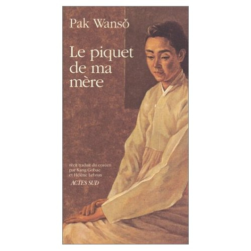 Emprunter Les piquets de ma mère livre