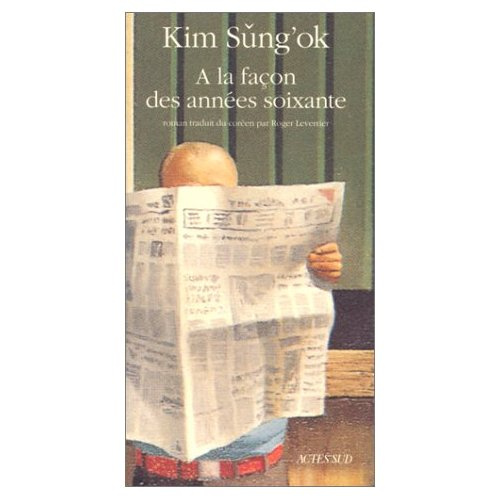 Emprunter A la façon des années soixante livre