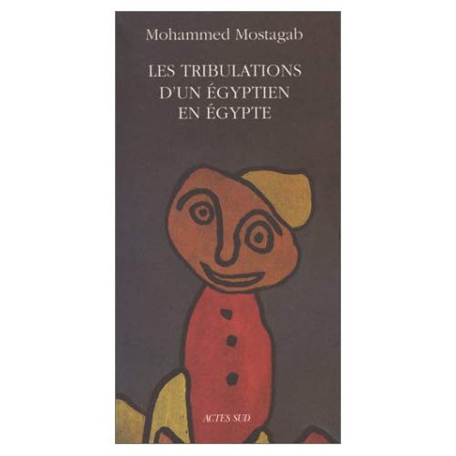 Emprunter Les tribulations d'un Égyptien en Égypte. Récit livre