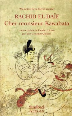 Emprunter Cher monsieur Kawabata livre