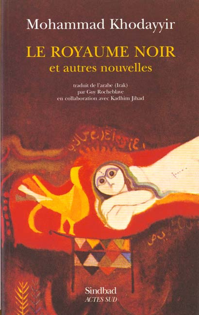 Emprunter Le royaume noir et autres nouvelles livre