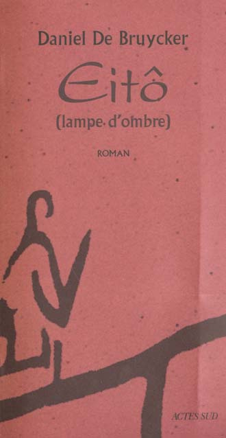 Emprunter Eitô. Lampe d'ombre livre
