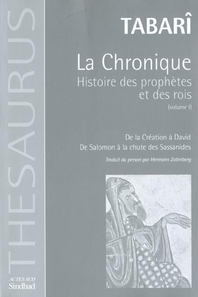Emprunter La Chronique : Histoire des prophètes et des rois. Tome 1, De la Création à David ; De Salomon à la livre