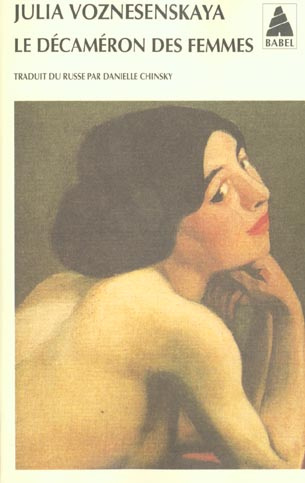 Emprunter Le décaméron des femmes livre