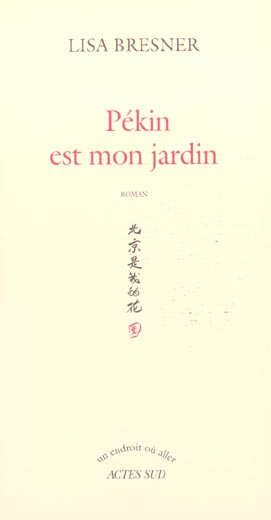 Emprunter Pékin est mon jardin livre