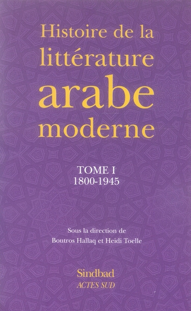 Emprunter Histoire de la littérature arabe moderne. Tome 1, 1800-1945 livre