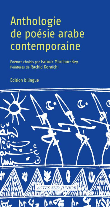 Emprunter Anthologie de poésie arabe contemporaine. Edition bilingue français-arabe livre