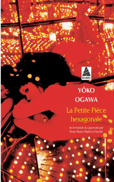 Emprunter La petite pièce hexagonale livre