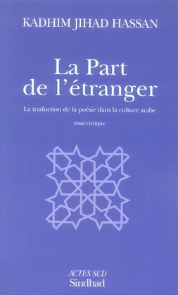 Emprunter La Part de l'étranger. La traduction de la poésie dans la culture arabe livre