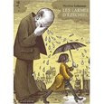 Emprunter Les larmes d'Ezéchiel livre