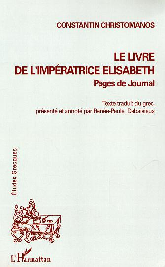 Emprunter Le livre de l'impératrice Elisabeth. Pages de journal livre