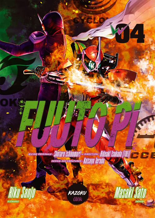Emprunter Fuuto Pi Tome 4 livre